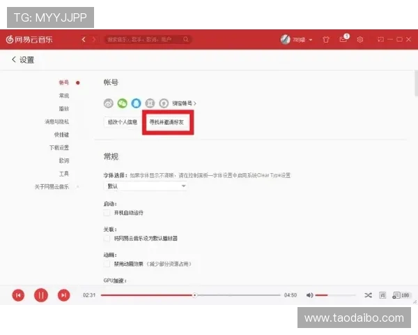 如何快速找到开云手机官网入口网址确保安全登录的实用技巧