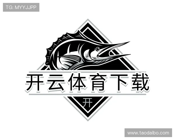 认识开云体育下载